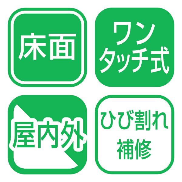 コンクリート補修材 ワンタッチ 床用ひび割れ補修材 (コンクリート用) グレー 700ml (約1kg) ×12本 W115 アサヒペン コンクリート 補修 ひび割れ 簡単 補修_1