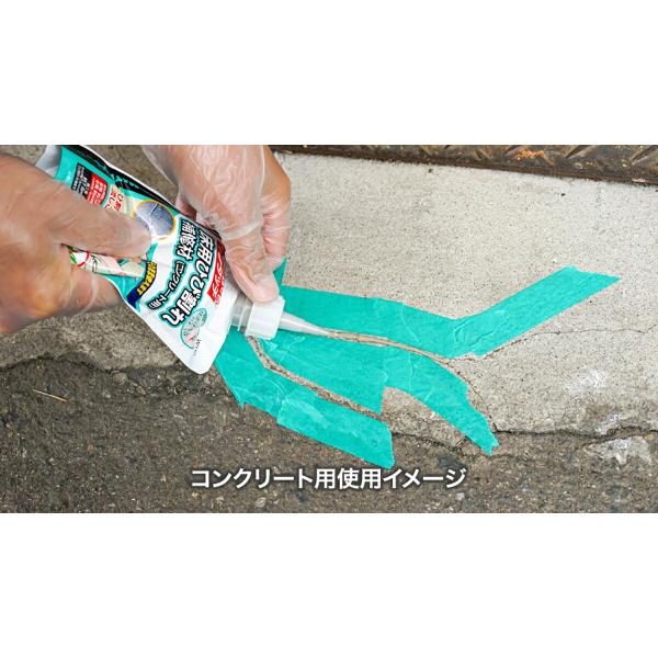 コンクリート補修材 ワンタッチ 床用ひび割れ補修材 (コンクリート用) グレー 700ml (約1kg) ×12本 W115 アサヒペン コンクリート 補修 ひび割れ 簡単 補修_3