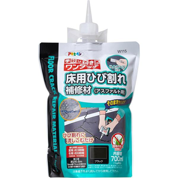 アスファルト補修材 ワンタッチ 床用ひび割れ補修材 (アスファルト用) ブラック 700ml (約1kg) ×12本 W114 アサヒペン アスファルト 補修材 アスファルト補修