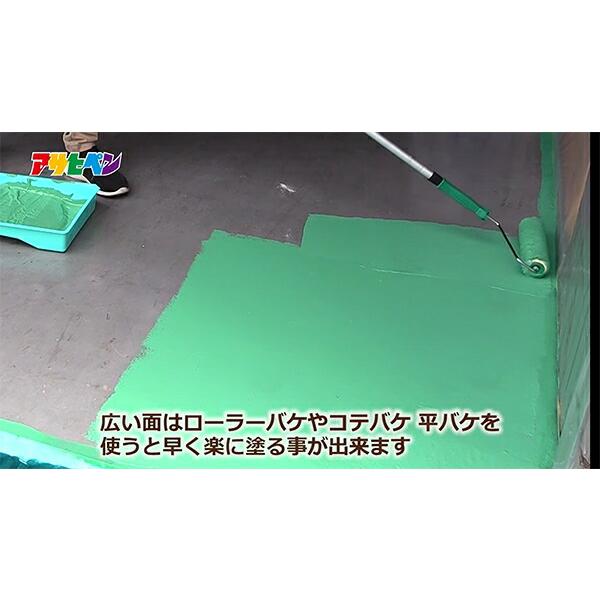 防水塗料 水性コンクリートフロア防水塗料 ライトグレー 10L アサヒペン 塗料 ペンキ 水性 水性塗料 水性ペンキ コンクリート塗料 防水 劣化防止_13
