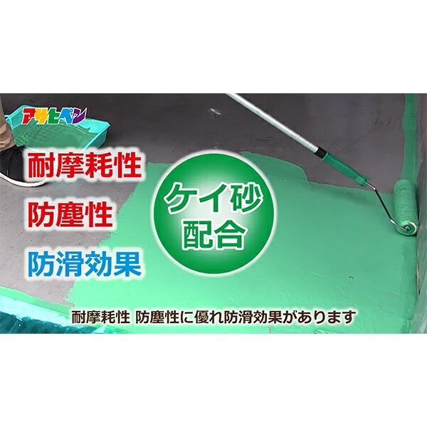 防水塗料 水性コンクリートフロア防水塗料 ダークグリーン 10L アサヒペン 塗料 ペンキ 水性 水性塗料 水性ペンキ コンクリート塗料 防水 劣化防止_2