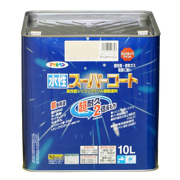 塗料 水性スーパーコート 10L ティントベージュ アサヒペン 水性塗料 ペンキ 水性 水性ペンキ 錆止め塗料 錆止め 屋根塗料 コンクリート塗料 多用途