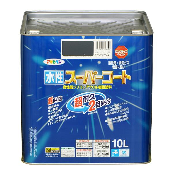 塗料 水性スーパーコート 10L アトランティックブルー アサヒペン 水性塗料 ペンキ 水性 水性ペンキ 錆止め塗料 錆止め 屋根塗料 コンクリート塗料 多用途