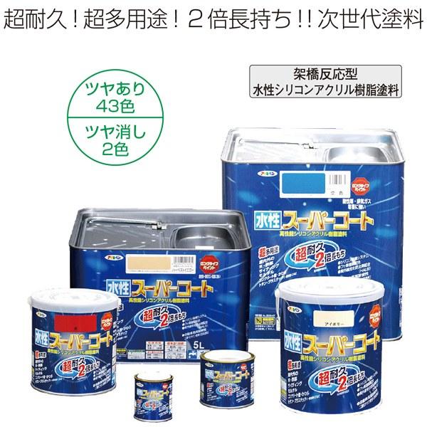 塗料 水性スーパーコート 10L ソフトグレー アサヒペン 水性塗料 ペンキ 水性 水性ペンキ 錆止め塗料 錆止め 屋根塗料 コンクリート塗料 多用途_1