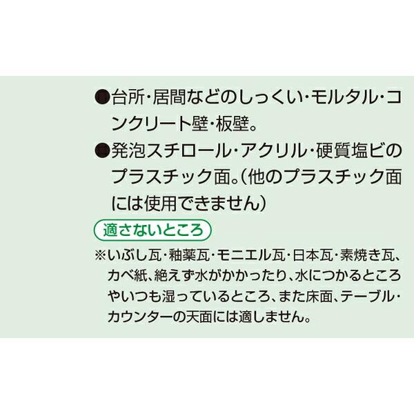 塗料 水性スーパーコート 10L ライトグレー アサヒペン 水性塗料 ペンキ 水性 水性ペンキ 錆止め塗料 錆止め 屋根塗料 コンクリート塗料 多用途_6