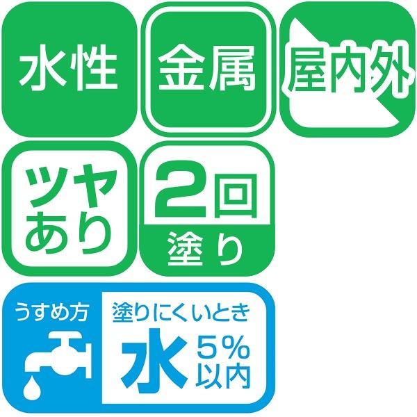 塗料 水性高耐久鉄部用 3L ×4缶 アイボリー アサヒペン 水性塗料 ペンキ 水性 水性ペンキ 高耐久 錆の上から塗れる塗料 防さび 金属 鉄部用塗料 劣化防止 塗装_1