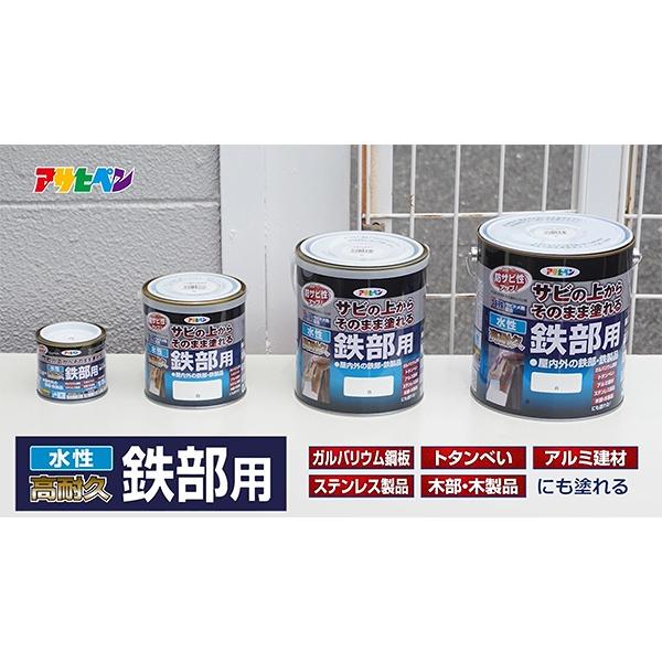 塗料 水性高耐久鉄部用 3L ×4缶 アイボリー アサヒペン 水性塗料 ペンキ 水性 水性ペンキ 高耐久 錆の上から塗れる塗料 防さび 金属 鉄部用塗料 劣化防止 塗装_3