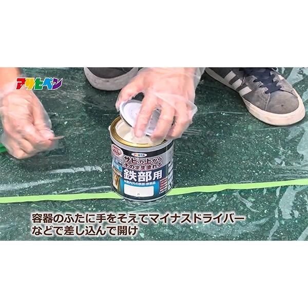 塗料 水性高耐久鉄部用 3L ×4缶 アイボリー アサヒペン 水性塗料 ペンキ 水性 水性ペンキ 高耐久 錆の上から塗れる塗料 防さび 金属 鉄部用塗料 劣化防止 塗装_9