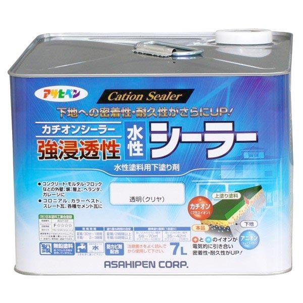 水溶性シーラー 強鳴りひびく性水溶性シーラー 7L 澄み切った(せつ然たる) アサヒペン カチオンシーラー シーラーえの具 えの具 えの具 水溶性 水溶性えの具 外壁えの具 防菌類