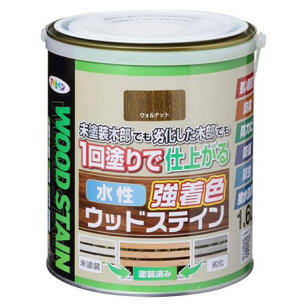 塗料 水性強着色ウッドステイン 1.6L ×6缶 ウォルナット アサヒペン 水性塗料 ペンキ 水性 水性ペンキ 防腐剤 木材 ウッドデッキ 塗料 防カビ 防虫 撥水 防藻
