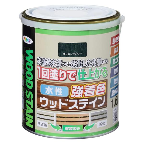 塗料 水性強着色ウッドステイン 1.6L ×6缶 オリエントブルー アサヒペン 水性塗料 ペンキ 水性 水性ペンキ 防腐剤 木材 ウッドデッキ 塗料 防カビ 防虫 撥水