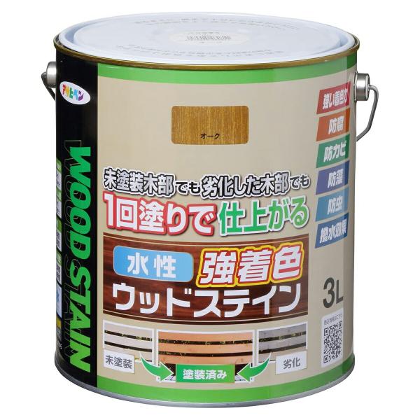 塗料 水性強着色ウッドステイン 3L ×4缶 オーク アサヒペン 水性塗料 ペンキ 水性 水性ペンキ 防腐剤 木材 ウッドデッキ 塗料 防カビ 防虫 撥水 防藻