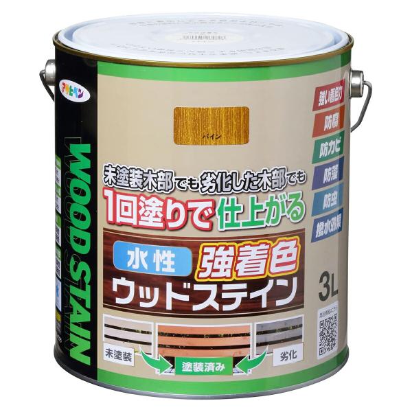 塗料 水性強着色ウッドステイン 3L ×4缶 パイン アサヒペン 水性塗料 ペンキ 水性 水性ペンキ 防腐剤 木材 ウッドデッキ 塗料 防カビ 防虫 撥水 防藻