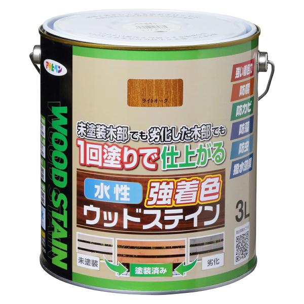 塗料 水性強着色ウッドステイン 3L ×4缶 ライトオーク アサヒペン 水性塗料 ペンキ 水性 水性ペンキ 防腐剤 木材 ウッドデッキ 塗料 防カビ 防虫 撥水 防藻