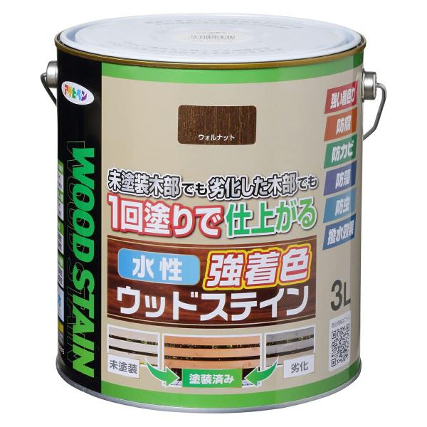 塗料 水性強着色ウッドステイン 3L ×4缶 ウォルナット アサヒペン 水性塗料 ペンキ 水性 水性ペンキ 防腐剤 木材 ウッドデッキ 塗料 防カビ 防虫 撥水 防藻