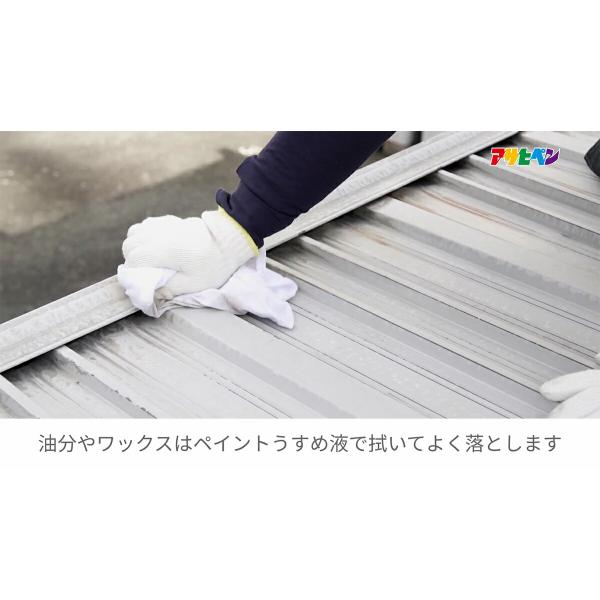 塗料 油性シルバーペイント トタン用 6kg ×2缶 アサヒペン ペンキ 油性 遮熱塗料 トタン屋根用塗料 油性塗料 錆止め塗料 油性ペンキ 遮熱 錆の上から塗れる塗料_10