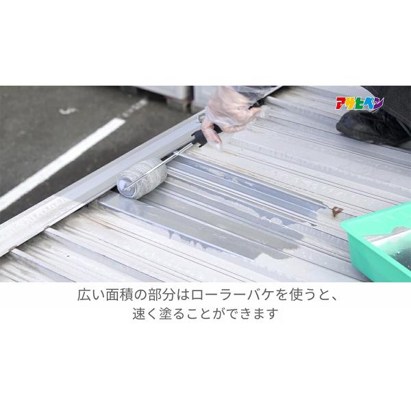 塗料 油性シルバーペイント トタン用 6kg ×2缶 アサヒペン ペンキ 油性 遮熱塗料 トタン屋根用塗料 油性塗料 錆止め塗料 油性ペンキ 遮熱 錆の上から塗れる塗料_12