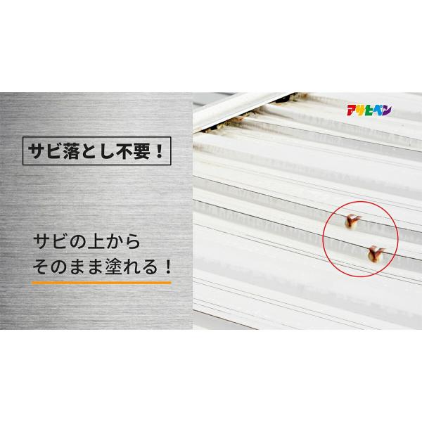塗料 油性シルバーペイント トタン用 6kg ×2缶 アサヒペン ペンキ 油性 遮熱塗料 トタン屋根用塗料 油性塗料 錆止め塗料 油性ペンキ 遮熱 錆の上から塗れる塗料_3
