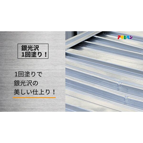 塗料 油性シルバーペイント トタン用 6kg ×2缶 アサヒペン ペンキ 油性 遮熱塗料 トタン屋根用塗料 油性塗料 錆止め塗料 油性ペンキ 遮熱 錆の上から塗れる塗料_4
