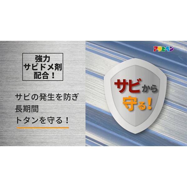 塗料 油性シルバーペイント トタン用 6kg ×2缶 アサヒペン ペンキ 油性 遮熱塗料 トタン屋根用塗料 油性塗料 錆止め塗料 油性ペンキ 遮熱 錆の上から塗れる塗料_5