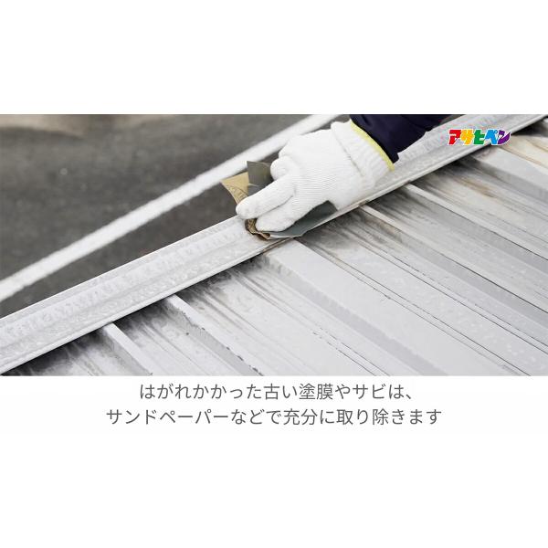 塗料 油性シルバーペイント トタン用 6kg ×2缶 アサヒペン ペンキ 油性 遮熱塗料 トタン屋根用塗料 油性塗料 錆止め塗料 油性ペンキ 遮熱 錆の上から塗れる塗料_8