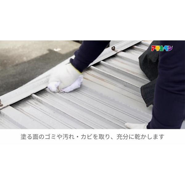 塗料 油性シルバーペイント トタン用 6kg ×2缶 アサヒペン ペンキ 油性 遮熱塗料 トタン屋根用塗料 油性塗料 錆止め塗料 油性ペンキ 遮熱 錆の上から塗れる塗料_9