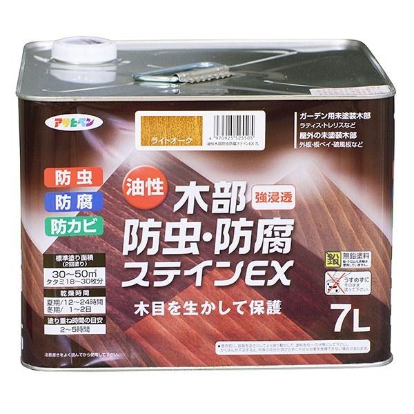 塗料 油性木部防虫・防腐ステインEX 7L ライトオーク アサヒペン ペンキ 油性 防腐剤 木材 油性塗料 ウッドデッキ 塗料 ステイン塗料 木材塗料 防虫 防カビ