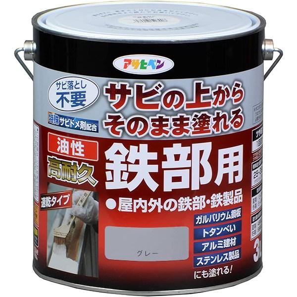塗料 油性高耐久鉄部用 3L ×4缶 グレー アサヒペン ペンキ 油性 錆止め塗料 錆の上から塗れる塗料 錆止め 油性塗料 油性ペンキ 防さび 金属 鉄部用塗料