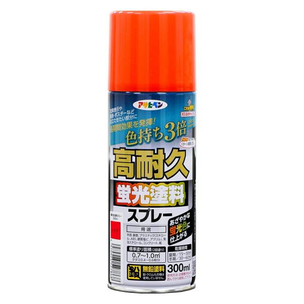 塗料 高耐久蛍光塗料スプレー 300ml ×6本 レッド アサヒペン 油性塗料 スプレー塗料 蛍光スプレー スプレー カラースプレー ペンキ 油性 塗装