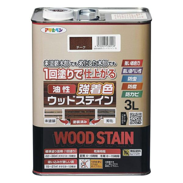 塗料 油性強着色ウッドステイン 3L ×4缶 チーク アサヒペン ペンキ 油性 油性塗料 防腐剤 木材 ウッドデッキ 塗料 油性ペンキ 防虫 防カビ 15,265円