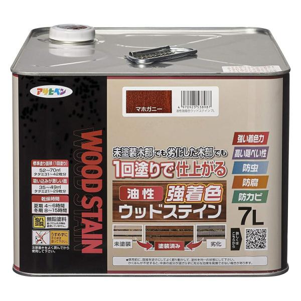塗料 油性強着色ウッドステイン 7L マホガニー アサヒペン ペンキ 油性 油性塗料 防腐剤 木材 ウッドデッキ 塗料 油性ペンキ 防虫 防カビ
