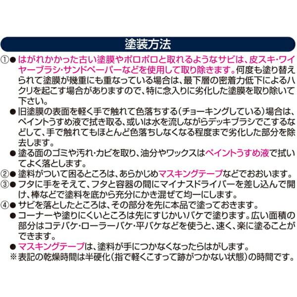塗料 油性高耐久アクリルトタン用α 12kg 赤さび アサヒペン ペンキ 油性 油性塗料 屋根塗料 錆止め塗料 トタン屋根用塗料 錆の上から塗れる塗料_5