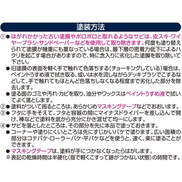塗料 油性高耐久アクリルトタン用α 12kg 新茶 アサヒペン ペンキ 油性 油性塗料 屋根塗料 錆止め塗料 トタン屋根用塗料 錆の上から塗れる塗料_5