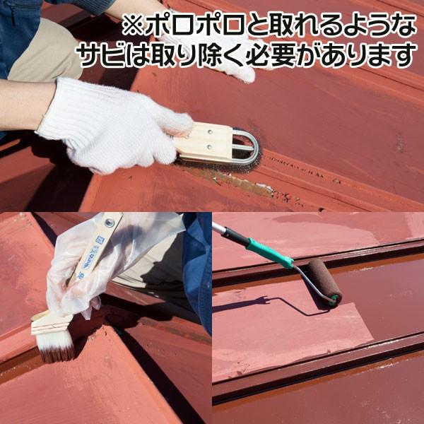 塗料 油性高耐久アクリルトタン用α 12kg 新茶 アサヒペン ペンキ 油性 油性塗料 屋根塗料 錆止め塗料 トタン屋根用塗料 錆の上から塗れる塗料_8