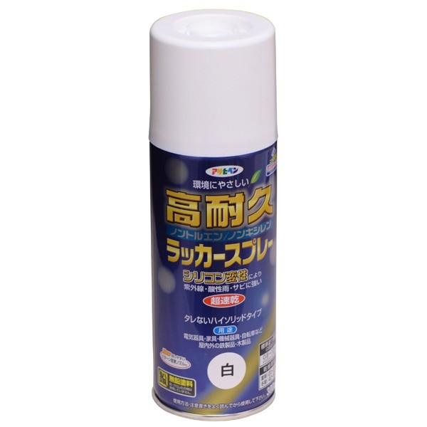 塗料 高耐久ラッカースプレー 300ml ×48本 白 アサヒペン ラッカースプレー スプレー塗料 シリコンラッカースプレー カラースプレー ペンキ 塗装