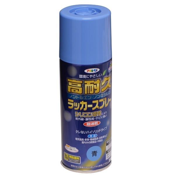 塗料 高耐久ラッカースプレー 300ml ×48本 青 アサヒペン ラッカースプレー スプレー塗料 シリコンラッカースプレー カラースプレー ペンキ 塗装