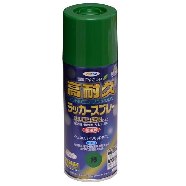 塗料 高耐久ラッカースプレー 300ml ×48本 緑 アサヒペン ラッカースプレー スプレー塗料 シリコンラッカースプレー カラースプレー ペンキ 塗装 26,455円