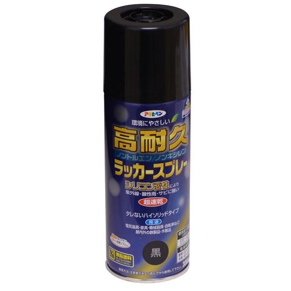 塗料 高耐久ラッカースプレー 300ml ×48本 黒 アサヒペン ラッカースプレー スプレー塗料 シリコンラッカースプレー カラースプレー ペンキ 塗装
