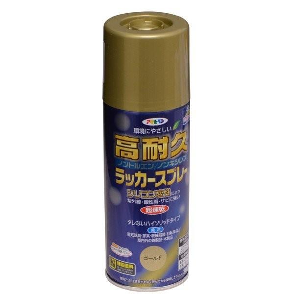 塗料 高耐久ラッカースプレー 300ml ×48本 ゴールド アサヒペン ラッカースプレー スプレー塗料 シリコンラッカースプレー カラースプレー ペンキ 塗装