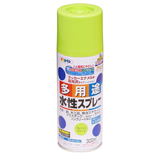 塗料 多用途水性スプレー 300ml フレッシュグリーン アサヒペン 水性塗料 スプレー塗料 スプレー カラースプレー 水性 ペンキ 塗装 多用途 ラッカーエナメル調