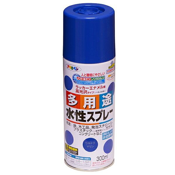 塗料 多用途水性スプレー 300ml ウルトラマリン アサヒペン 水性塗料 スプレー塗料 スプレー カラースプレー 水性 ペンキ 塗装 多用途 ラッカーエナメル調
