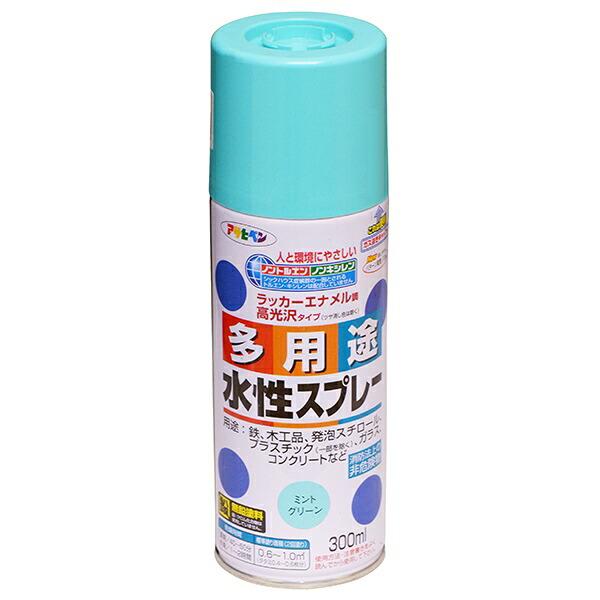 塗料 多用途水性スプレー 300ml ミントグリーン アサヒペン 水性塗料 スプレー塗料 スプレー カラースプレー 水性 ペンキ 塗装 多用途 ラッカーエナメル調
