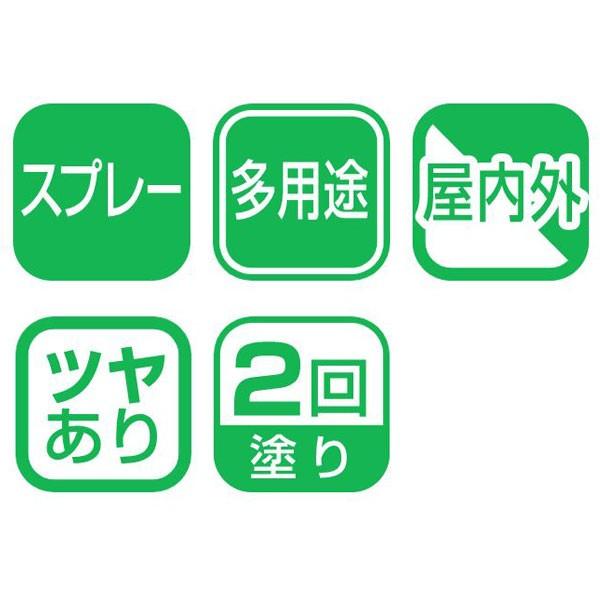 塗料 弱溶剤型2液 ウレタンスプレー 300ml ×6本 黒 アサヒペン スプレー塗料 ウレタン塗料 スプレー カラースプレー ペンキ 塗装 多用途_2
