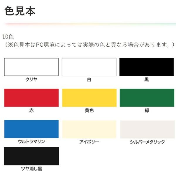 塗料 弱溶剤型2液 ウレタンスプレー 300ml ×6本 黒 アサヒペン スプレー塗料 ウレタン塗料 スプレー カラースプレー ペンキ 塗装 多用途_4