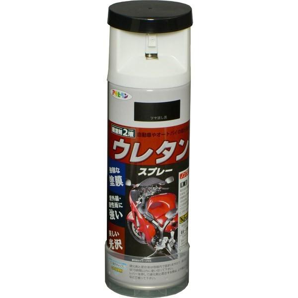 塗料 弱溶剤型2液 ウレタンスプレー 300ml ×6本 ツヤ消し黒 アサヒペン スプレー塗料 ウレタン塗料 スプレー カラースプレー ペンキ 塗装 多用途