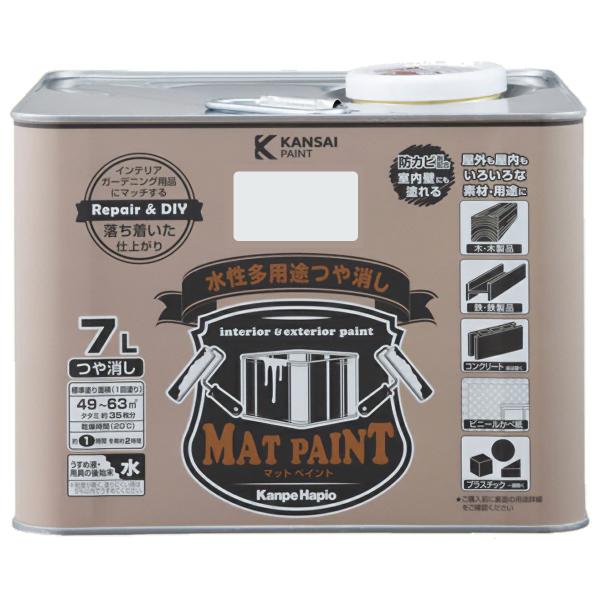 塗料 マットペイント 7L ×2缶 クラウディホワイト カンペハピオ ペンキ 水性 水性塗料 水性ペンキ 錆止め塗料 コンクリート塗料 防カビ (アレスアーチ 後継品)