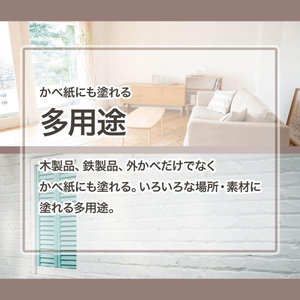 えの具 つや消しえの具 7L 古典派音楽赤銅色 カンペハピオ えの具 水溶性 水溶性えの具 水溶性えの具 錆止めえの具 混凝土えの具 防菌類 (アレスアーチ あと取り品)