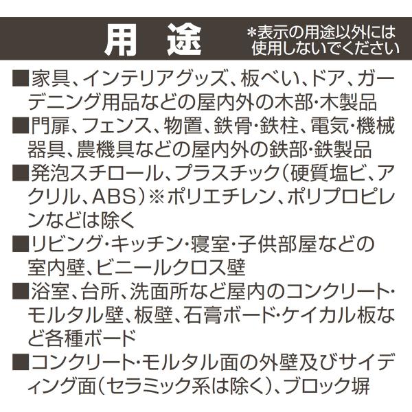 えの具 つや消しえの具 7L 古典派音楽赤銅色 カンペハピオ えの具 水溶性 水溶性えの具 水溶性えの具 錆止めえの具 混凝土えの具 防菌類 (アレスアーチ あと取り品)
