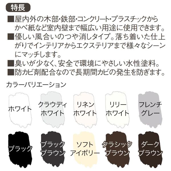 えの具 つや消しえの具 7L 古典派音楽赤銅色 カンペハピオ えの具 水溶性 水溶性えの具 水溶性えの具 錆止めえの具 混凝土えの具 防菌類 (アレスアーチ あと取り品)
