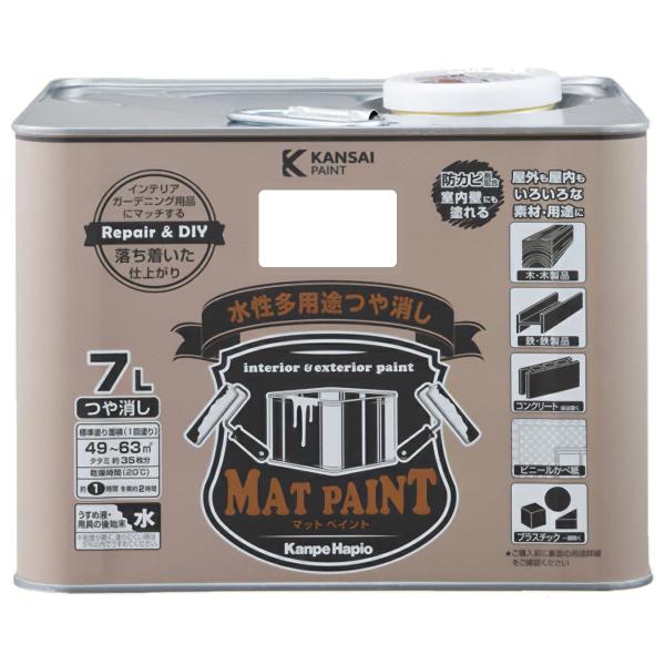 塗料 マットペイント 7L ×2缶 ホワイト カンペハピオ ペンキ 水性 水性塗料 水性ペンキ 錆止め塗料 コンクリート塗料 防カビ (アレスアーチ 後継品)